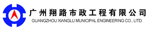 广东气泡混合轻质土|广东泡沫轻质土|佛山气泡混合轻质土|佛山泡沫混凝土-广东气泡混合轻质土有限公司